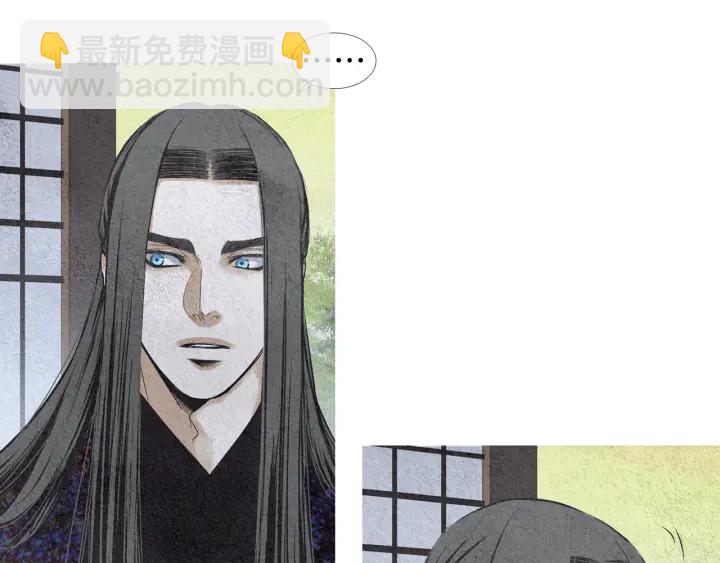 🍤人神共存的爱·咏井中月 第116话 花之女神 第39页