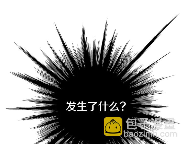 🍤人神共存的爱·咏井中月 第116话 花之女神 第6页