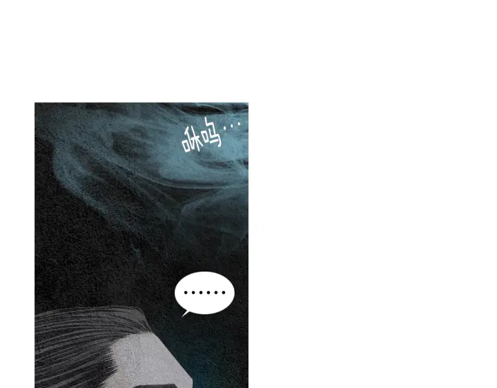 🍤人神共存的爱·咏井中月 第116话 花之女神 第9页