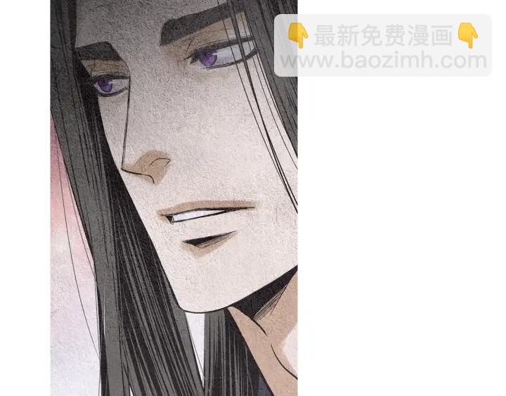 🍤人神共存的爱·咏井中月 第118话 谋划 第10页