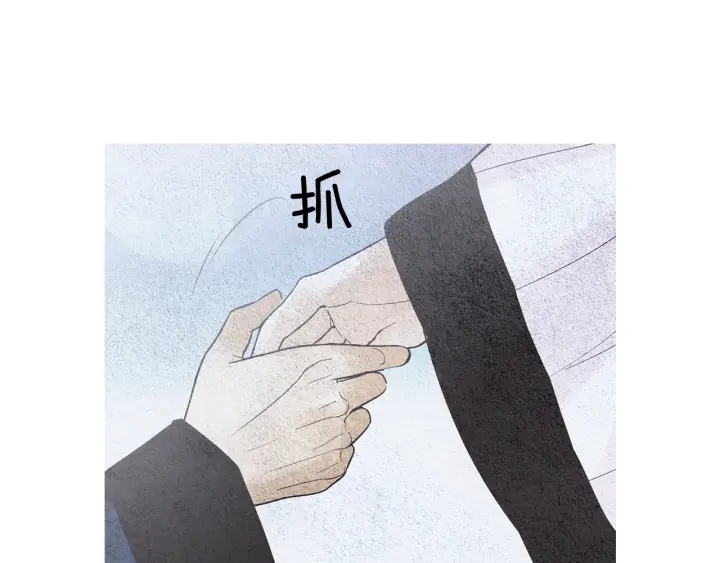 🍤人神共存的爱·咏井中月 第118话 谋划 第31页