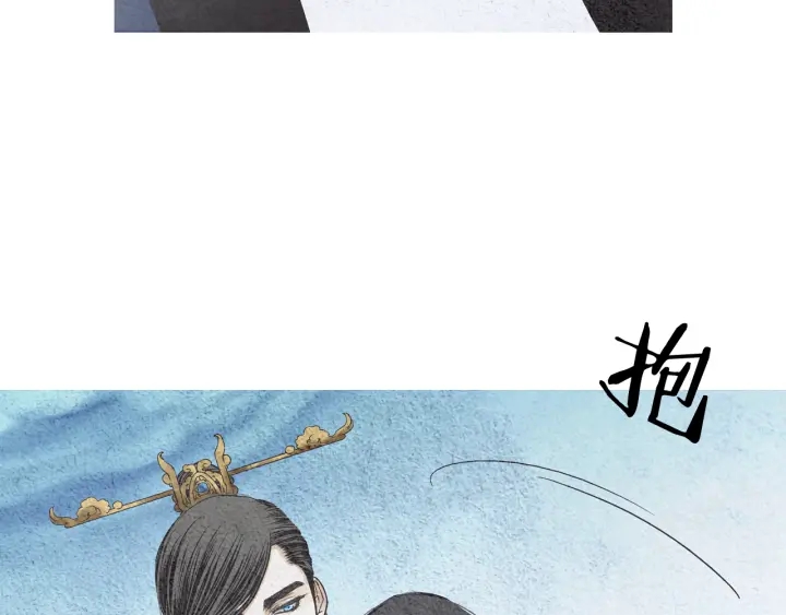 🍤人神共存的爱·咏井中月 第118话 谋划 第32页