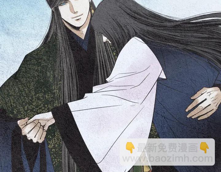 🍤人神共存的爱·咏井中月 第118话 谋划 第33页