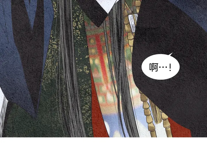 🍤人神共存的爱·咏井中月 第118话 谋划 第34页