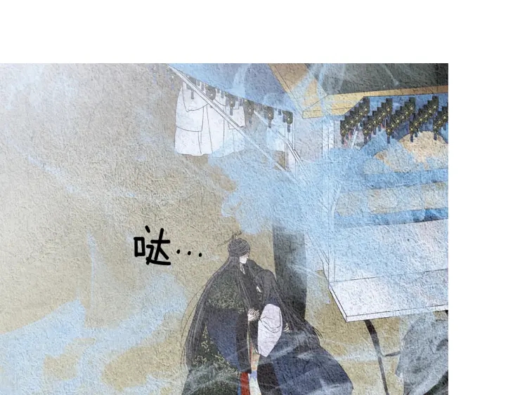 🍤人神共存的爱·咏井中月 第118话 谋划 第37页