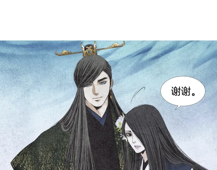 🍤人神共存的爱·咏井中月 第118话 谋划 第40页