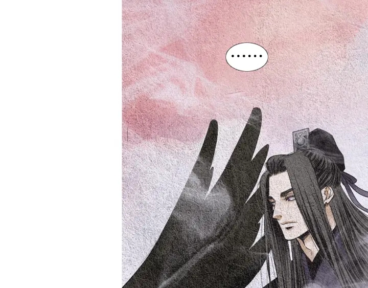 🍤人神共存的爱·咏井中月 第118话 谋划 第8页