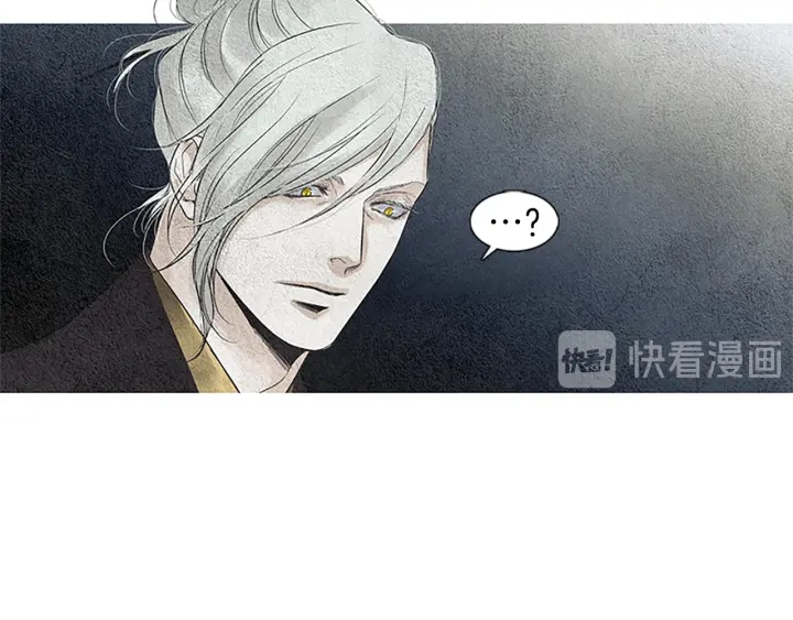 🍤人神共存的爱·咏井中月 第120话 夜魔在哪 第22页