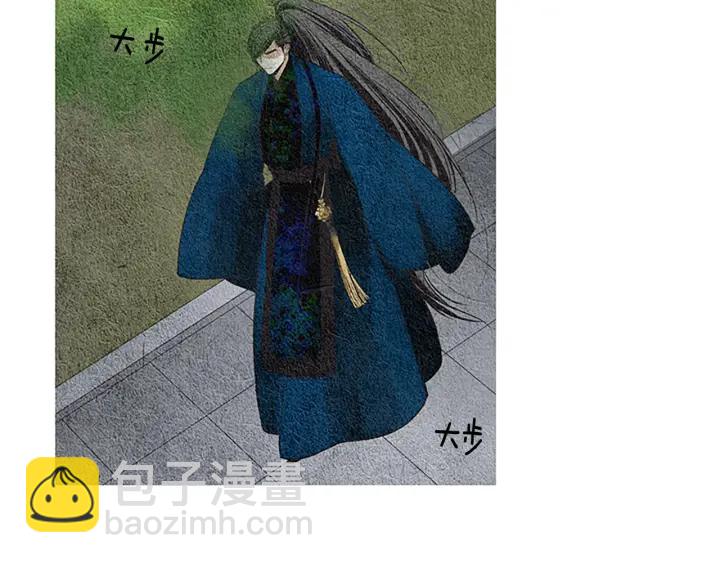 🍤人神共存的爱·咏井中月 第120话 夜魔在哪 第6页