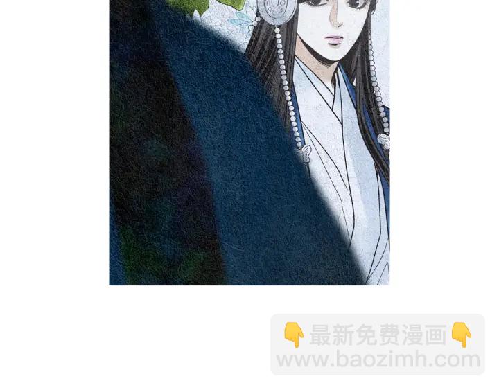 🍤人神共存的爱·咏井中月 第122话 真情告白 第22页