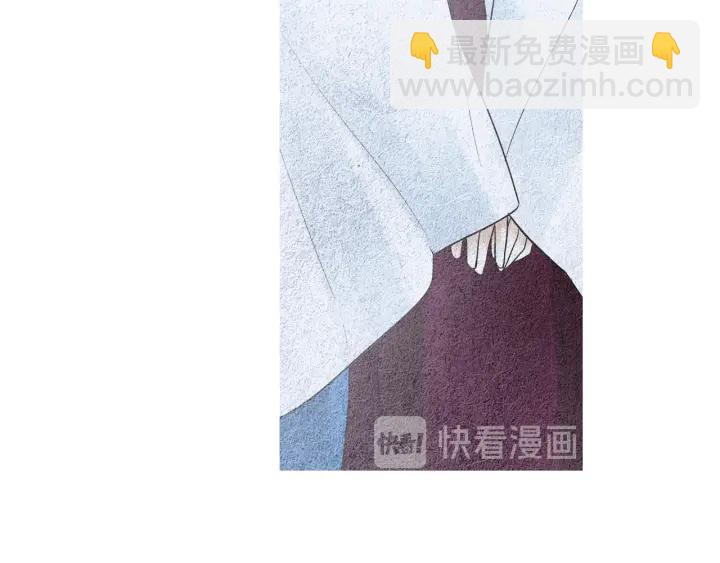 🍤人神共存的爱·咏井中月 第122话 真情告白 第28页