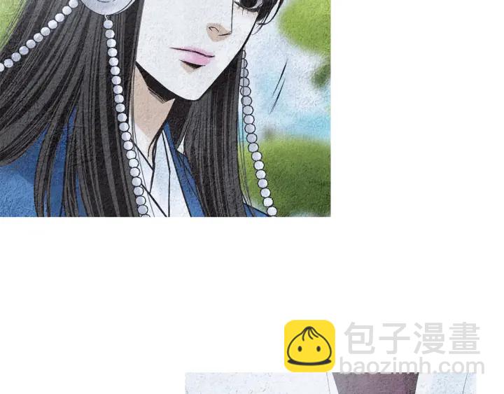🍤人神共存的爱·咏井中月 第122话 真情告白 第31页