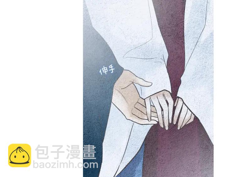 🍤人神共存的爱·咏井中月 第122话 真情告白 第32页