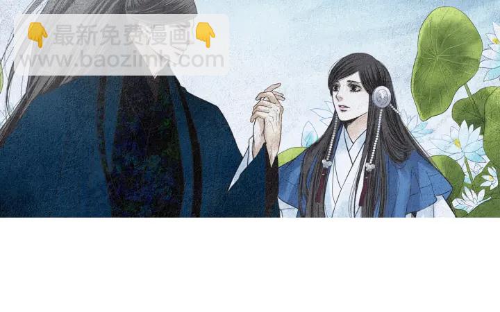 🍤人神共存的爱·咏井中月 第122话 真情告白 第34页