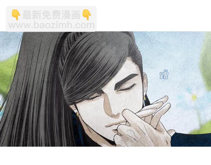 🍤人神共存的爱·咏井中月 第122话 真情告白 第35页