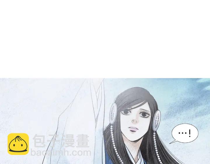 🍤人神共存的爱·咏井中月 第122话 真情告白 第36页