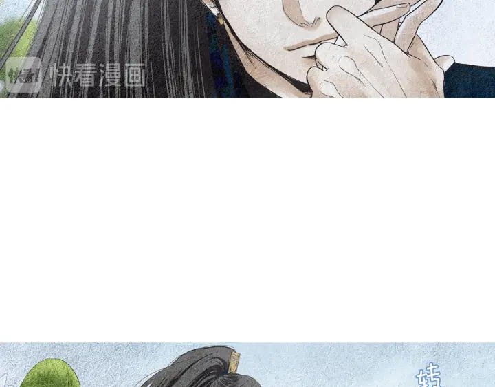 🍤人神共存的爱·咏井中月 第122话 真情告白 第38页