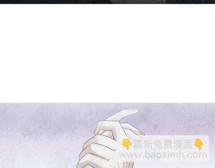 🍤人神共存的爱·咏井中月 第122话 真情告白 第41页
