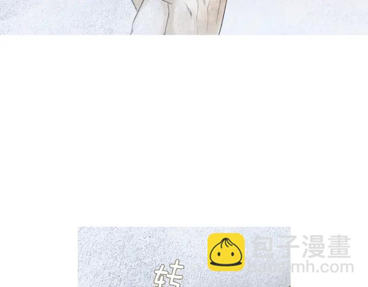 🍤人神共存的爱·咏井中月 第122话 真情告白 第42页