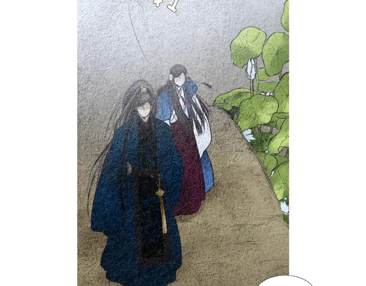 🍤人神共存的爱·咏井中月 第122话 真情告白 第43页