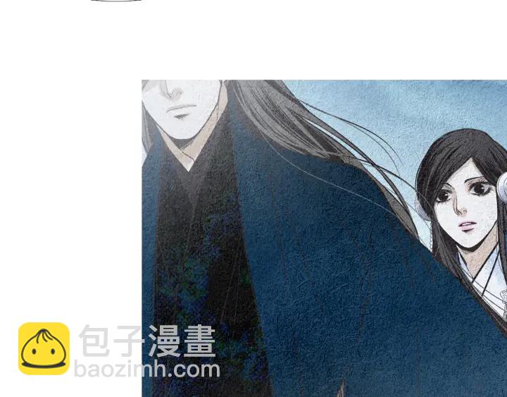 🍤人神共存的爱·咏井中月 第122话 真情告白 第47页