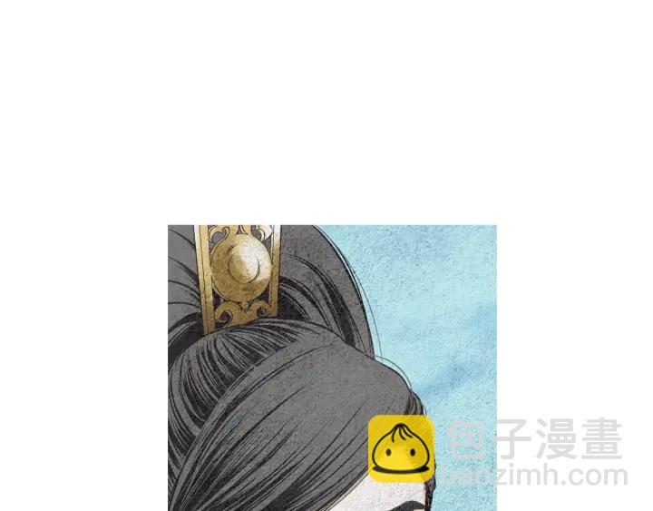 🍤人神共存的爱·咏井中月 第122话 真情告白 第7页