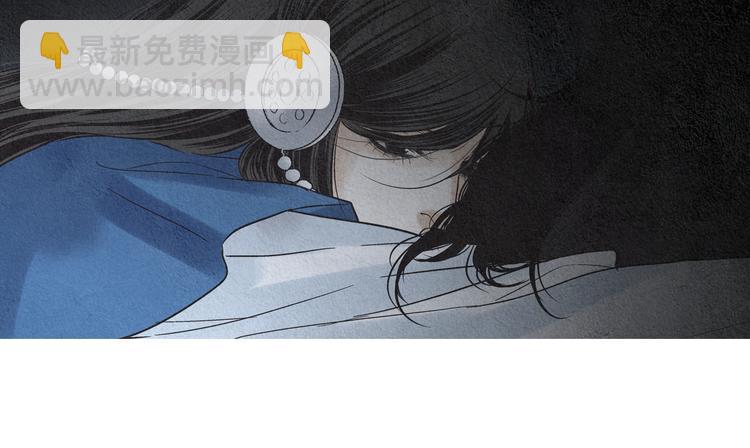 🍤人神共存的爱·咏井中月 第124话 人去哪了 第29页