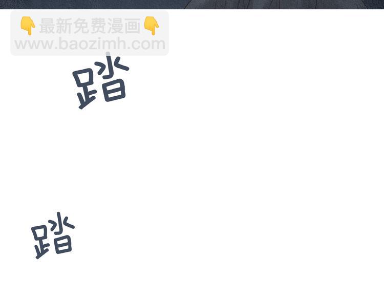 🍤人神共存的爱·咏井中月 第124话 人去哪了 第4页