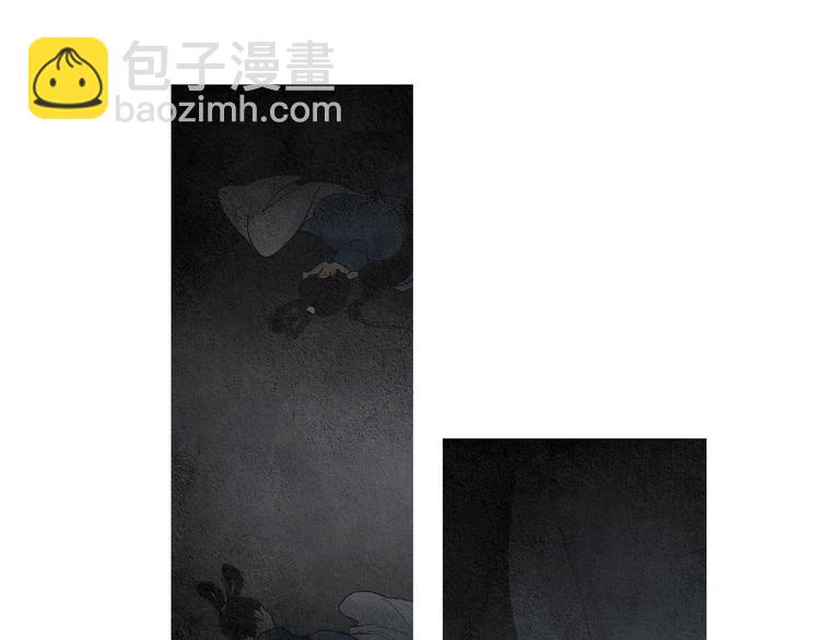 🍤人神共存的爱·咏井中月 第124话 人去哪了 第40页