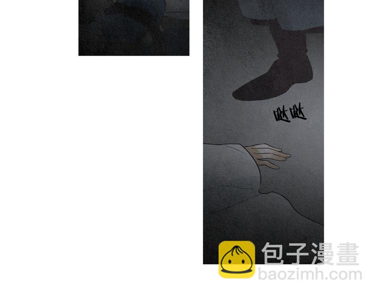 🍤人神共存的爱·咏井中月 第124话 人去哪了 第41页