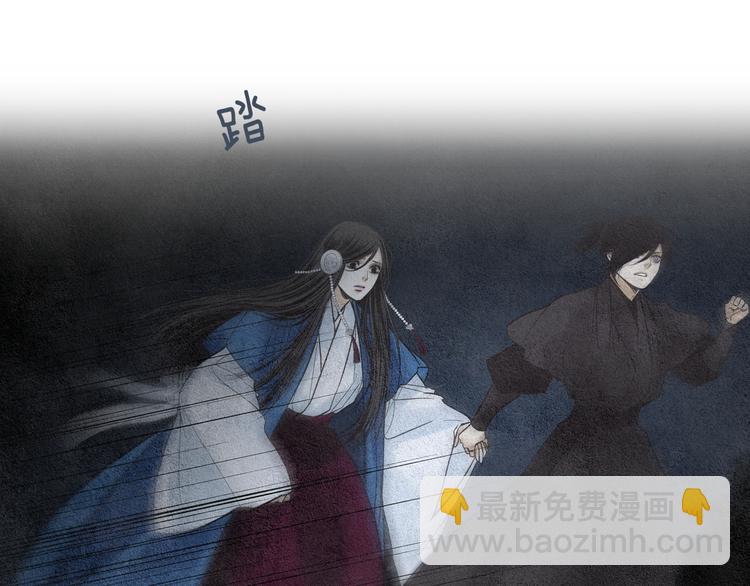 🍤人神共存的爱·咏井中月 第124话 人去哪了 第5页