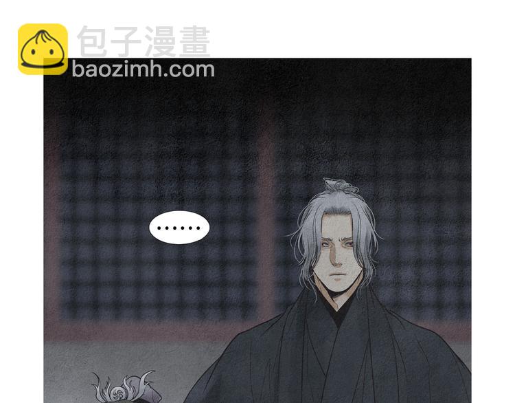 🍤人神共存的爱·咏井中月 第126话 苏醒 第12页
