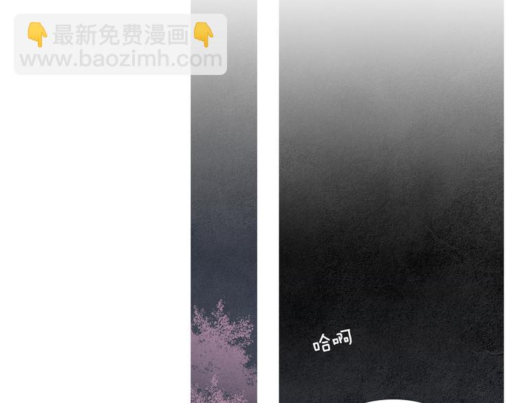 🍤人神共存的爱·咏井中月 第126话 苏醒 第15页