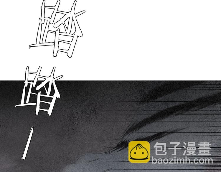 🍤人神共存的爱·咏井中月 第126话 苏醒 第26页