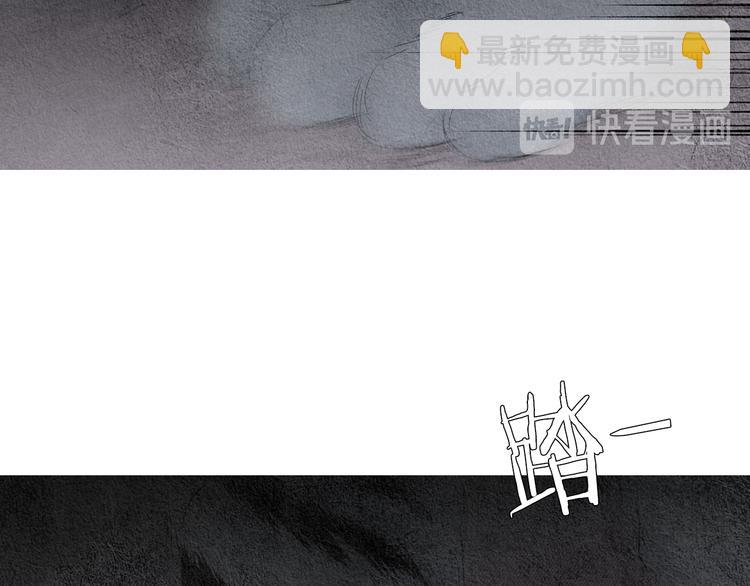 🍤人神共存的爱·咏井中月 第126话 苏醒 第27页