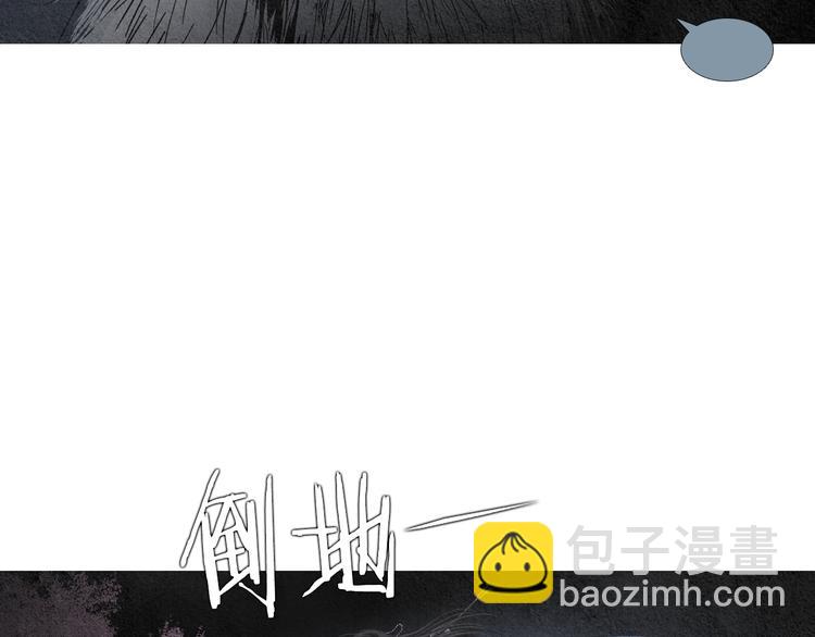 🍤人神共存的爱·咏井中月 第126话 苏醒 第31页