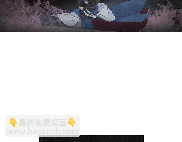 🍤人神共存的爱·咏井中月 第126话 苏醒 第32页