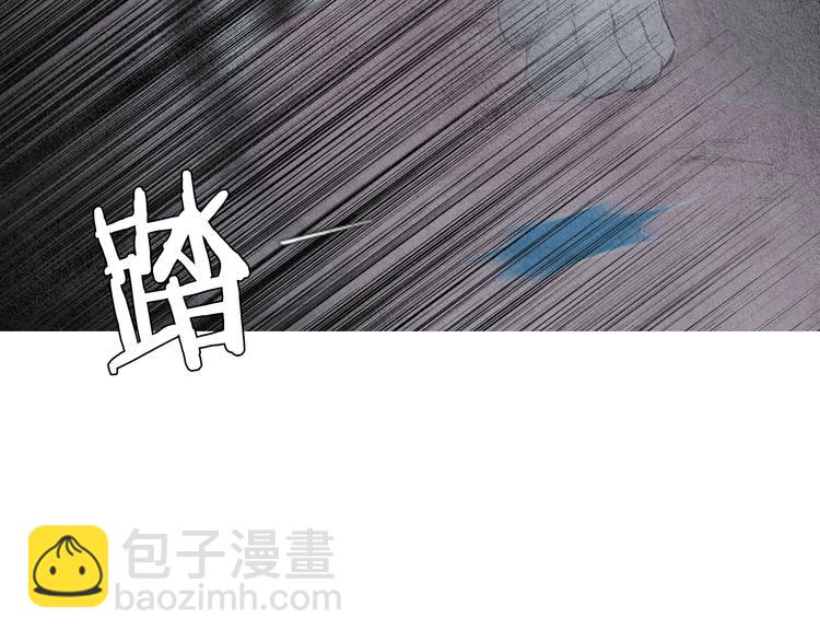 🍤人神共存的爱·咏井中月 第126话 苏醒 第37页
