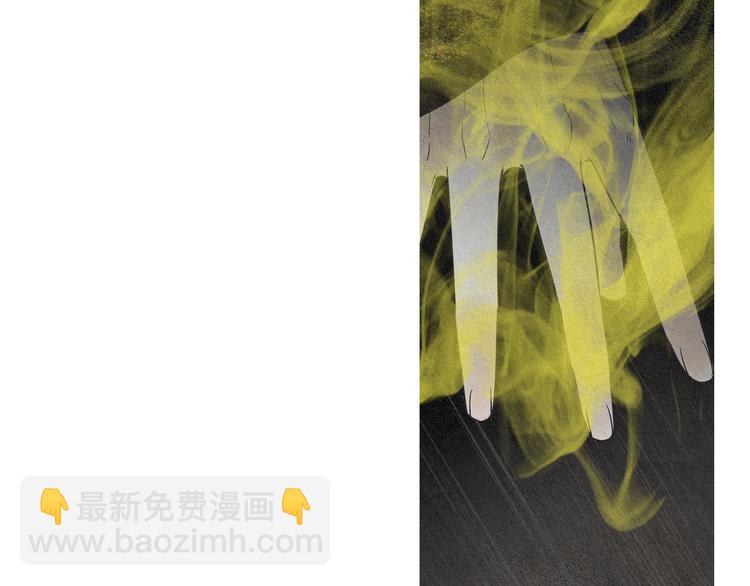 🍤人神共存的爱·咏井中月 第126话 苏醒 第49页