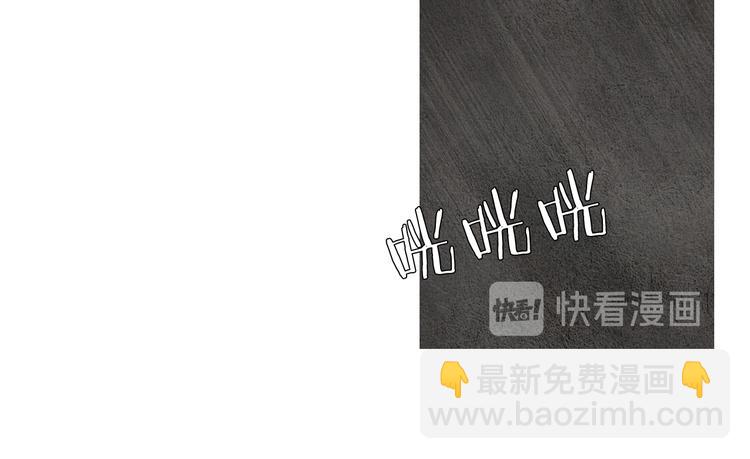 🍤人神共存的爱·咏井中月 第126话 苏醒 第50页
