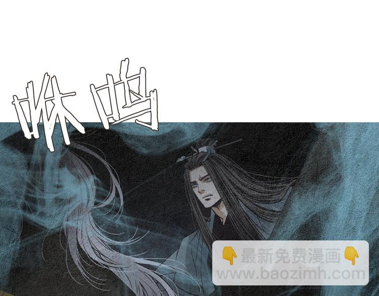 🍤人神共存的爱·咏井中月 第128话 狭路相逢 第13页