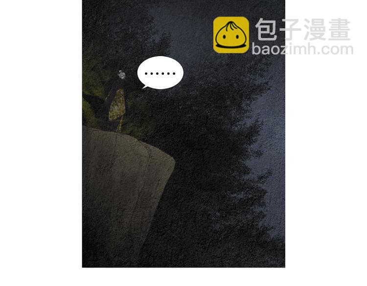 🍤人神共存的爱·咏井中月 第128话 狭路相逢 第15页