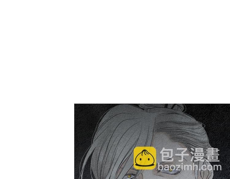 🍤人神共存的爱·咏井中月 第128话 狭路相逢 第16页