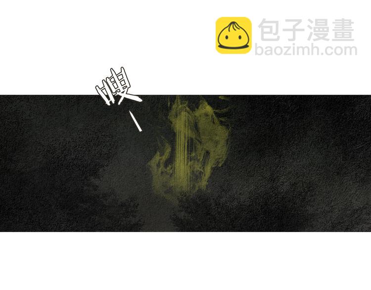 🍤人神共存的爱·咏井中月 第128话 狭路相逢 第35页