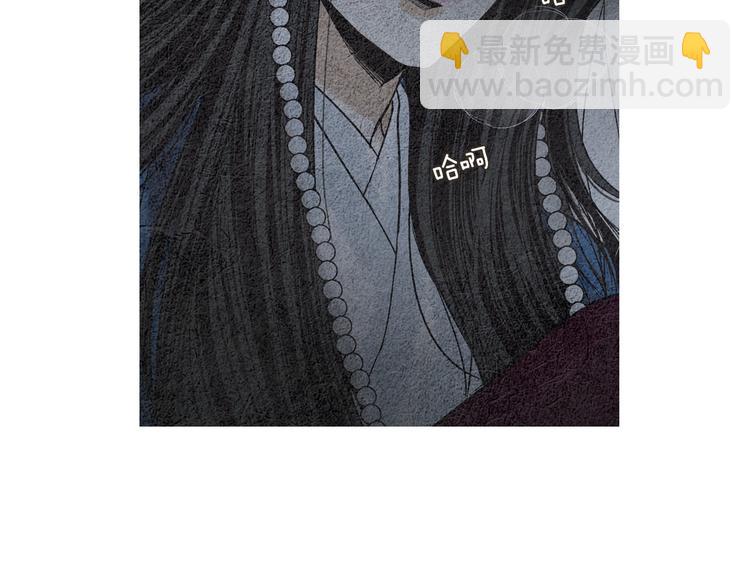 🍤人神共存的爱·咏井中月 第128话 狭路相逢 第39页