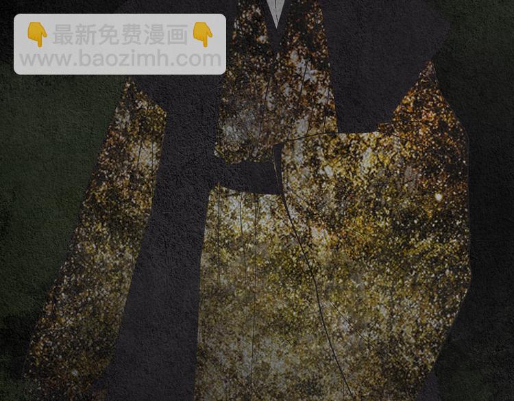 🍤人神共存的爱·咏井中月 第128话 狭路相逢 第48页
