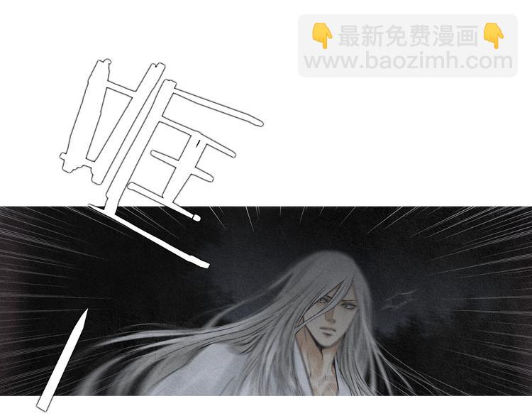 🍤人神共存的爱·咏井中月 第130话 开始有趣 第17页