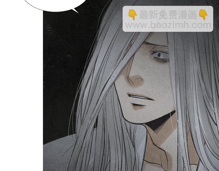 🍤人神共存的爱·咏井中月 第130话 开始有趣 第25页