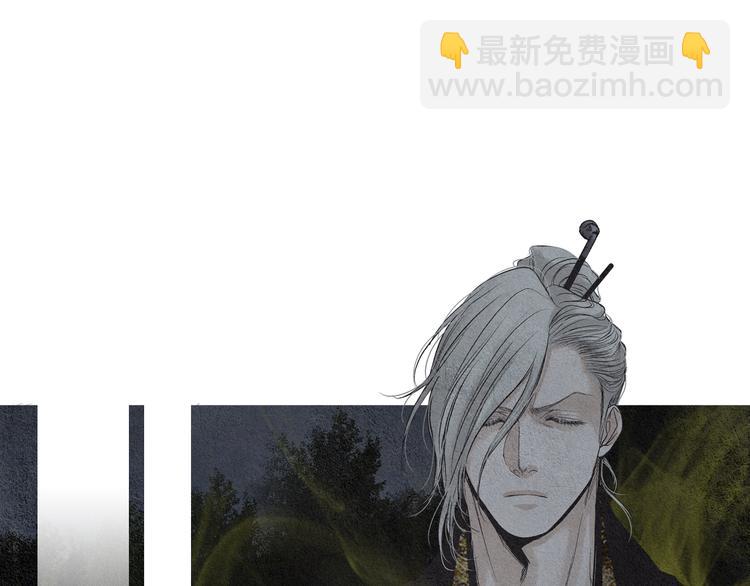 🍤人神共存的爱·咏井中月 第130话 开始有趣 第30页
