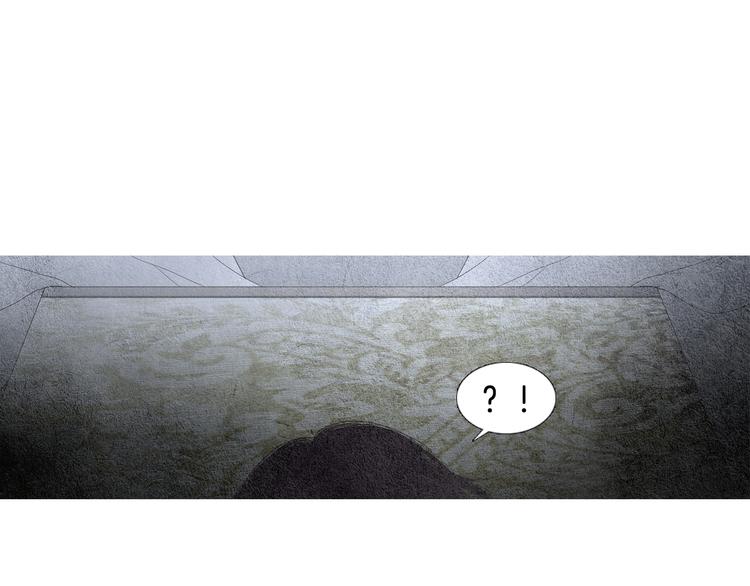 🍤人神共存的爱·咏井中月 第130话 开始有趣 第41页